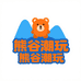 熊谷潮玩