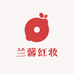 兰馨红妆