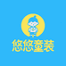 悠悠潮酷童装