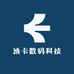 迪卡数码科技