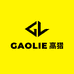 高猎GAOLIE