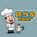 赣当家肉制品厂零售店