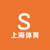 上海THE体育