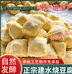 建水老舅家豆腐经营部