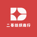 二哥纺织商行