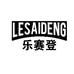 乐赛登LESAIDENG新迈伦鞋服