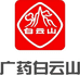 白云山源头工厂店