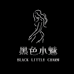 黑色小魅