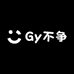 Gy不争狗牙奢品4号铺