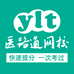 医路通医护教育店