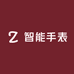智能手表精选工厂店