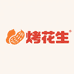 山东烤花生源头工厂