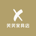 笑笑家具店