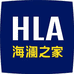 海澜之家云澜专卖店