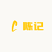 陈记潮汕海鲜城