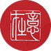 意在文坊