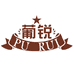 葡锐食品旗舰店