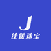 海洋玉髓木子