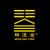 耕道堂陶瓷旗舰店
