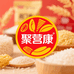 聚营康开门红