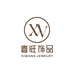 喜旺饰品