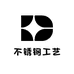 不锈钢工艺制品厂