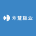 方慧鞋业