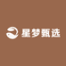 星梦甄选工厂店
