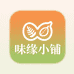 小郭的味缘小铺