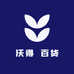 沃得發百货