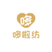哆啦纺