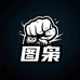 图枭汽车用品