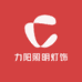 力阳照明灯饰