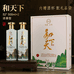 君酿白酒专营店