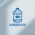大禹国贸鹏宵