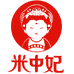 米中妃