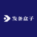 发条盒子