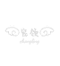 焱娃娃宠爱小店