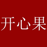开心果美食企业店