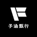 子涵甄行