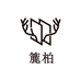 簏柏图书