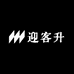 迎客升装饰品