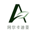 海南阿卡小铺