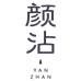 颜沾个护企业店