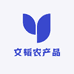 文韬农产品