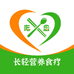 长轻优选