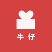 小吴牛仔工厂店