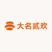 大名贰欢工艺品贸易有限公司