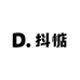 抖惦