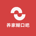 养家糊口吧